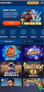 Mostbet Casino Payment Methods Secure and Convenient Transactions Mostbet Casino Payment Methods Secure and Convenient Transactions